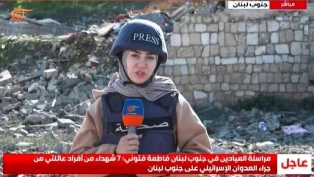 Bombardeos Israelíes Cobran Vidas de Rescatistas y Periodistas el 28 de Marzo de 2026